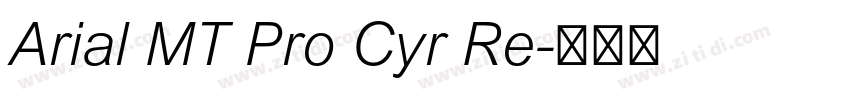 Arial MT Pro Cyr Re字体转换
